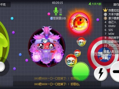 球球大作战下载体验版_球球大作战下载最新版2018