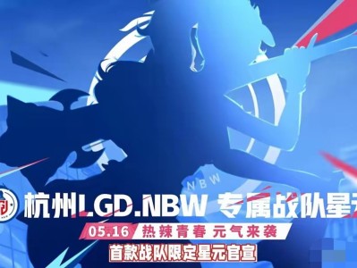【资讯】花木兰星史诗官宣，决赛季返场，安琪拉55限定来袭，16史游戏攻略_手游下载