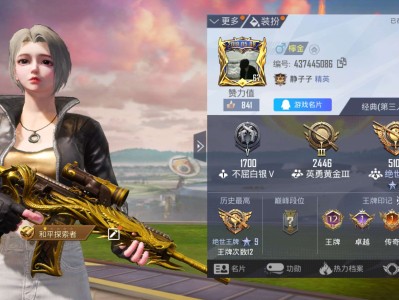 搭子一起玩呀游戏攻略_手游下载