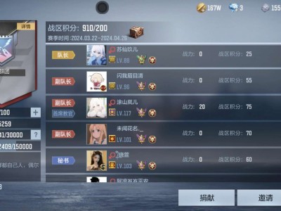 战队招人！！游戏攻略_手游下载