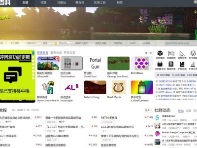 我的世界java版手机下载(我的世界JAVA版手机下载安装包)