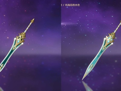 【攻略分享】四星武器突破变化（2）双手剑游戏攻略_手游下载