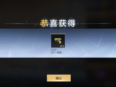 狗屎运轮到我了游戏攻略_手游下载