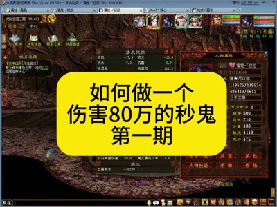 大话西游手游藏宝阁数据刷新，大话西游手游藏宝阁数据刷新在哪
