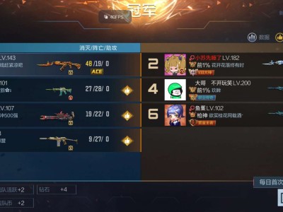 【闲聊】各位不进来看看？？游戏攻略_手游下载