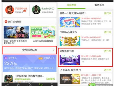 关于4399游戏盒下载官方正版的信息