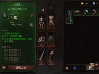 暗黑破坏神不朽礼包，暗黑破坏神不朽礼包2023