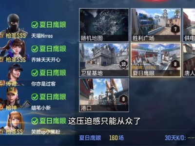 【闲聊】我们都选沙漠灰！游戏攻略_手游下载