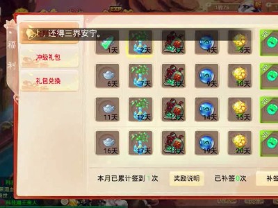 关于大话西游手游藏宝阁安卓能买苹果号的信息