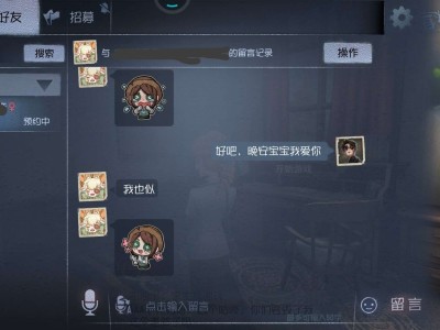 我爱她，她应该爱我。游戏攻略_手游下载