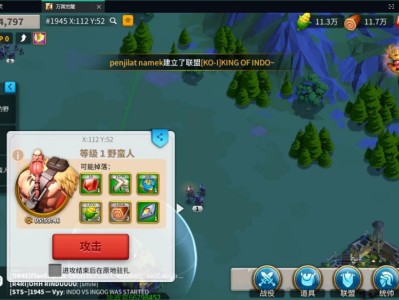 万国觉醒pc端_万国觉醒电脑版官方网站