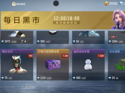 【闲聊】幽灵宝宝手雷游戏攻略_手游下载