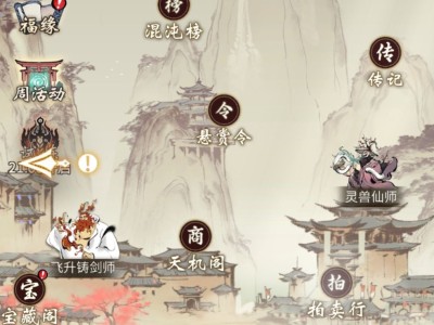 一念逍遥天下名剑搭配(一念逍遥天下归一怎么打)