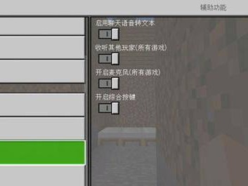 我的世界电脑版操作按键，我的世界电脑版操作按键背包