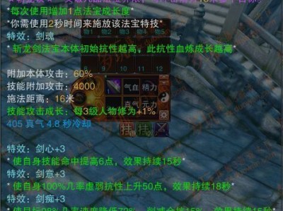 诛仙3新职业涅羽法宝(诛仙3新职业涅羽法宝怎么获得)