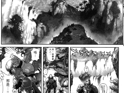 暗黑破坏神漫画为什么被禁_暗黑破坏神漫画为什么被禁播