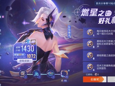 请问一下月历商店在哪里游戏攻略_手游下载