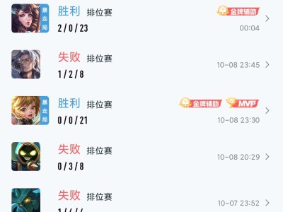 【交流】这大半夜的，被自己菜哭，游戏攻略_手游下载