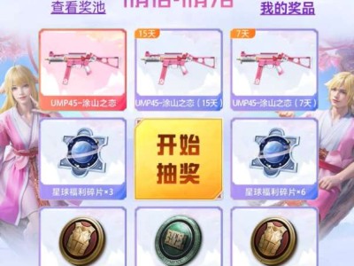 【资讯】上快手搜“和平精英”参与四排节活动，瓜分万元奖励 下游戏攻略_手游下载
