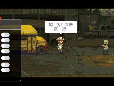 【游戏资源】死亡威胁：僵尸战争游戏攻略_手游下载