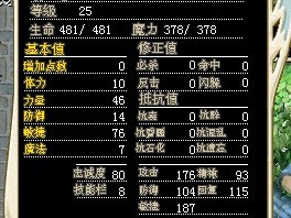 魔力百科算档器_魔力百科算档器看不懂