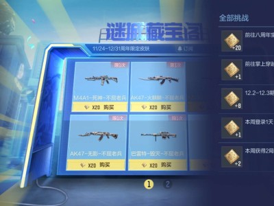 迷城币怎么获取啊游戏攻略_手游下载