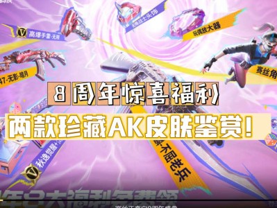 【资讯】AK47-无影-暗月神兵出击，AK47-火     转载游戏攻略_手游下载