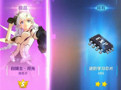 崩坏3官服在哪里下载的简单介绍
