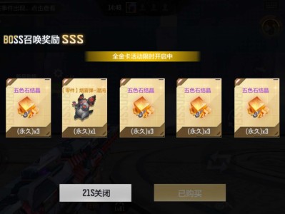 【讨论】策划你出来看一下，全金卡就在爆率?游戏攻略_手游下载