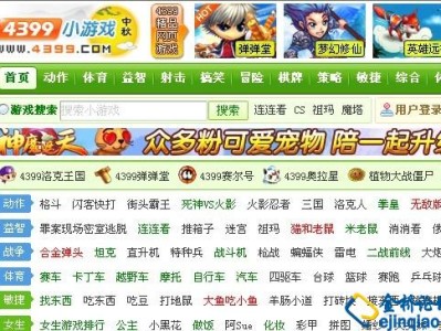 4399游戏盒子下载安_4399游戏盒子 app