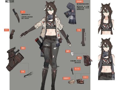明日方舟设定集pdf，明日方舟设定集vol1