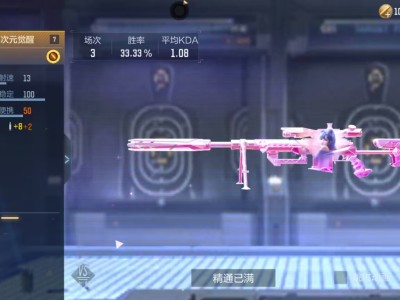 【闲聊】M200心动次元游戏攻略_手游下载