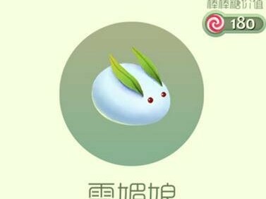 【搬砖攻略】球球大作战雪媚娘游戏攻略_手游下载
