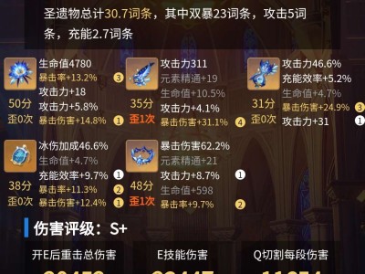 绫华武器要不要抽，有大保底，没定轨游戏攻略_手游下载