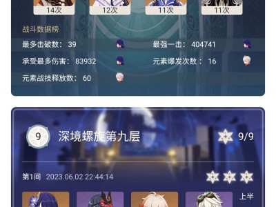 【交流】12间下半不是很好打？游戏攻略_手游下载