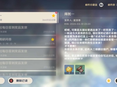 【交流】夏洛蒂生日快乐游戏攻略_手游下载