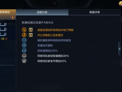 【闲聊】源武器竟然有金V技能游戏攻略_手游下载
