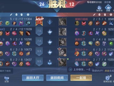 谁不喜欢一个爱k头的瑶呢游戏攻略_手游下载
