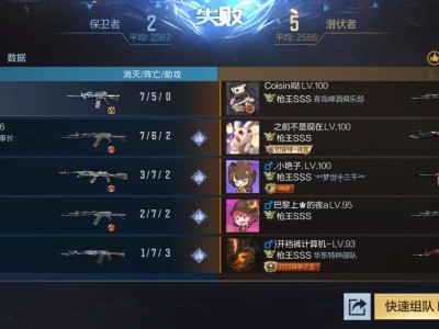 cf手游排位游戏攻略_手游下载