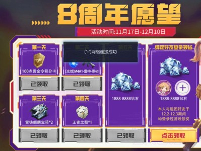 【闲聊】互绑有人吗游戏攻略_手游下载