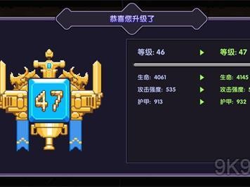 我的勇者牧师最强流派2022(我的勇者牧师最强流派2023武器)