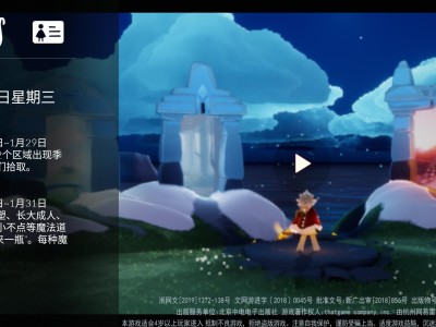 光遇怎么玩儿的_光遇到底怎么玩儿