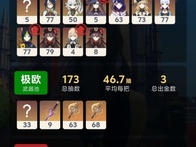 感觉我的万叶要歪游戏攻略_手游下载