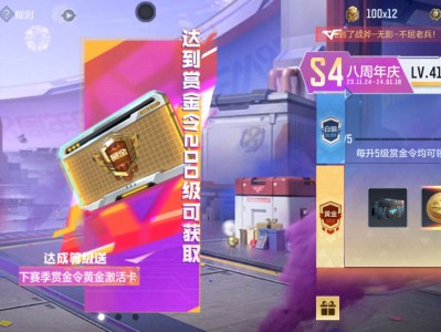 开赛第2天游戏攻略_手游下载