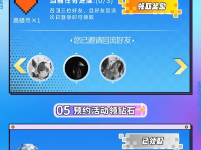 【闲聊】求助，三月宝库活动。游戏攻略_手游下载
