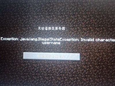 【求助】同志们，pc离线版单人世界无法连接至服务器是怎么回事游戏攻略_手游下载