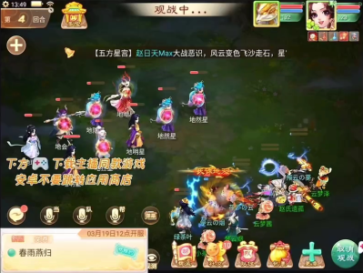 大话西游手游官网礼包激活码(大话西游手游官网礼包激活码在哪)