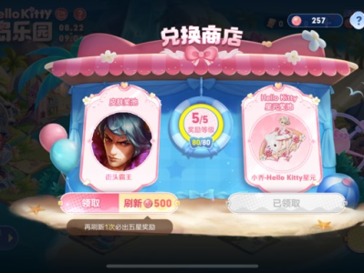 帮做一下任务游戏攻略_手游下载