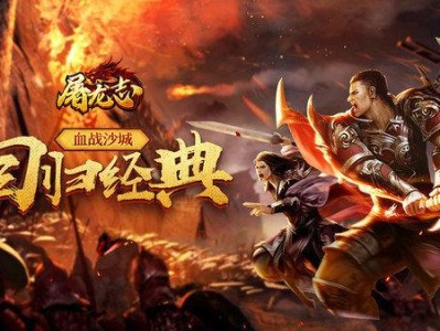 复古传奇1.76手游(复古传奇176手游官网)