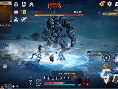 包含黑色沙漠手游精炼黑石粉末的词条